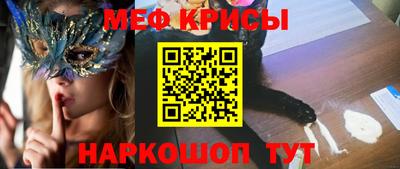 крисы Баксан