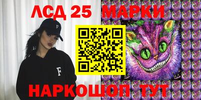 крисы Баксан