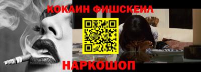 винт Анжеро-Судженск