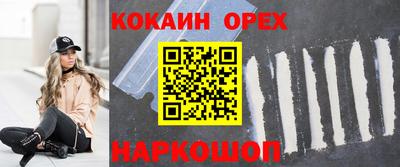 прущие крисы Аша