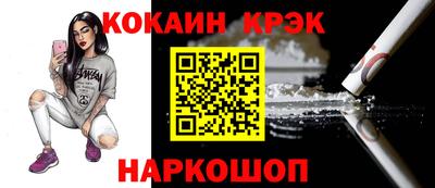 прущие крисы Аша