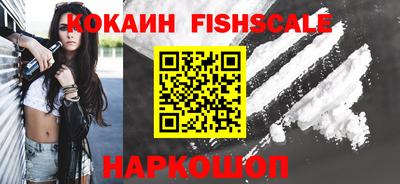 прущие крисы Аша