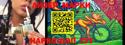соль курить ск Ачхой-Мартан