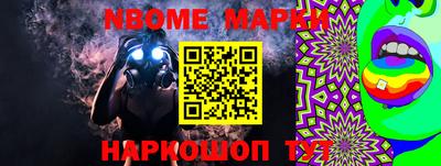 соль курить ск Ачхой-Мартан
