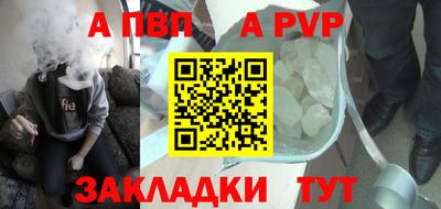 соль курить ск Ачхой-Мартан