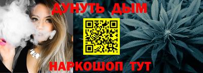 крисы Баксан