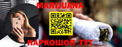 соль курить ск Ачхой-Мартан
