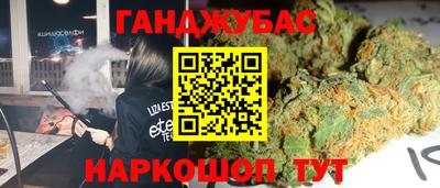 прущие крисы Аша