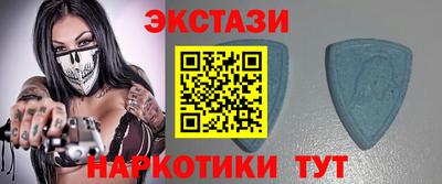 прущие крисы Аша