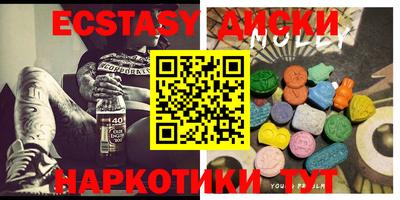 крисы Баксан