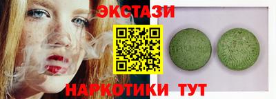 крисы Баксан