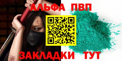 прущие крисы Аша