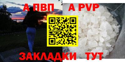 соль курить ск Ачхой-Мартан