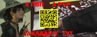 прущие крисы Аша