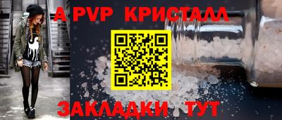 соль курить ск Ачхой-Мартан