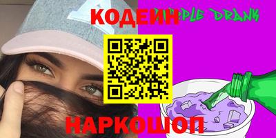 прущие крисы Аша