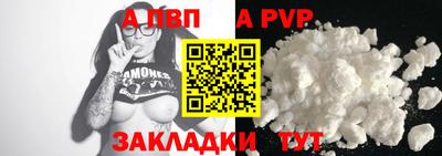 прущие крисы Аша