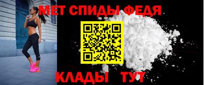 прущие крисы Аша