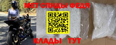 прущие крисы Аша