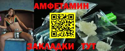прущие крисы Аша