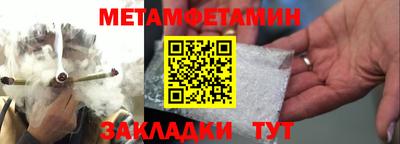 соль курить ск Ачхой-Мартан