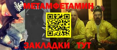 соль курить ск Ачхой-Мартан