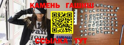 прущие крисы Аша