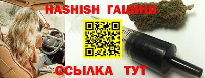соль курить ск Ачхой-Мартан