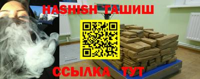 крисы Баксан