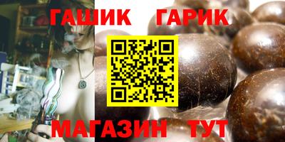 соль курить ск Ачхой-Мартан