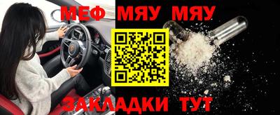 соль курить ск Ачхой-Мартан