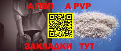 прущие крисы Аша